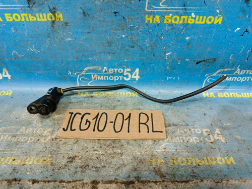 Датчик ABS задний левый TOYOTA BREVIS 2002
