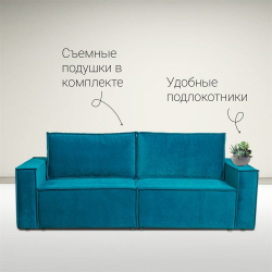 Диван-кровать Сатурн в стиле ЛОФТ ткань Чикаго 35 ( изумруд),