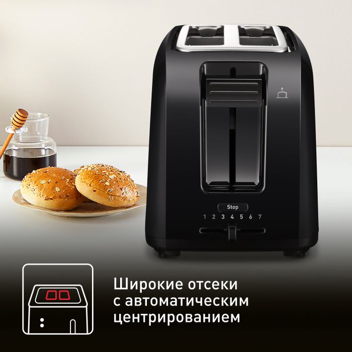 Тостер Tefal Vita TT1A1830