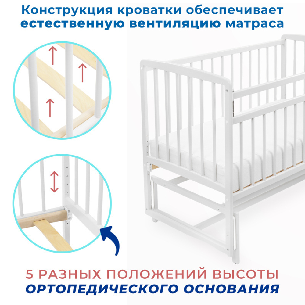 Кроватка ЗАЙКА МАЯТНИК