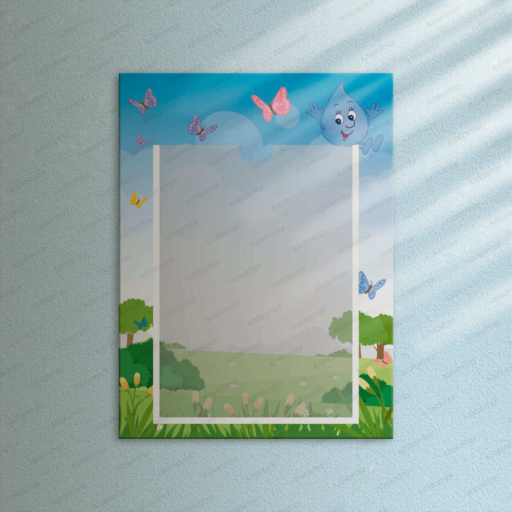 Табличка Информация с карманом А4 926