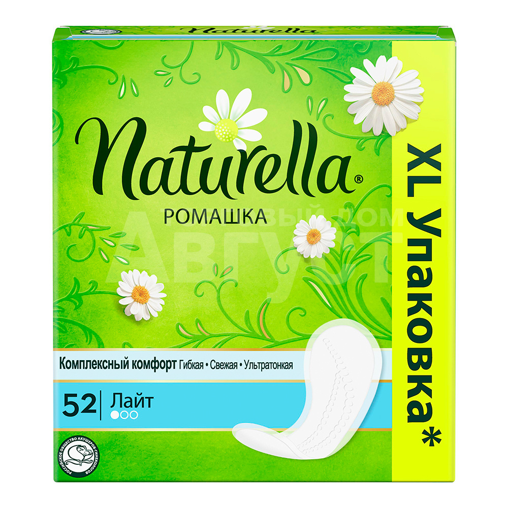 Naturella Прокладки ежедневные Ромашка Лайт 52 шт