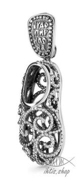 Подвеска. Тапочек Спиридона Тримифунтского. Ажурный.