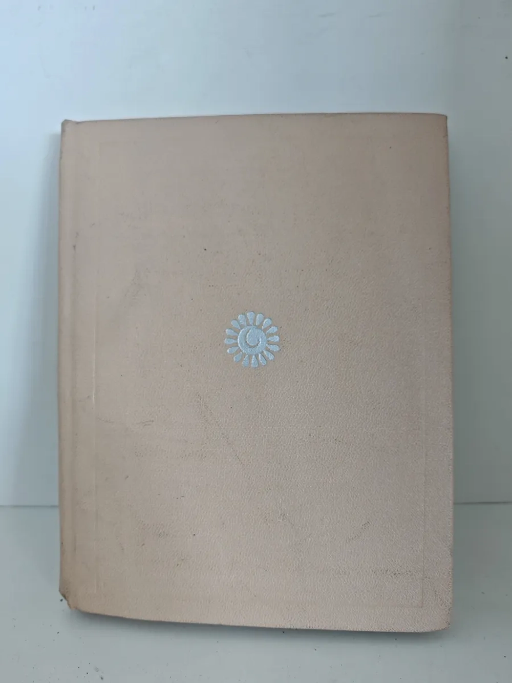 Д. Бедный. Стихи, басни