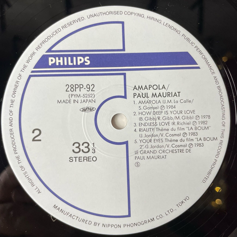 Винтажная виниловая пластинка LP Paul Mauriat Поль Мориа Amapola (Japan 1984) (No Obi)