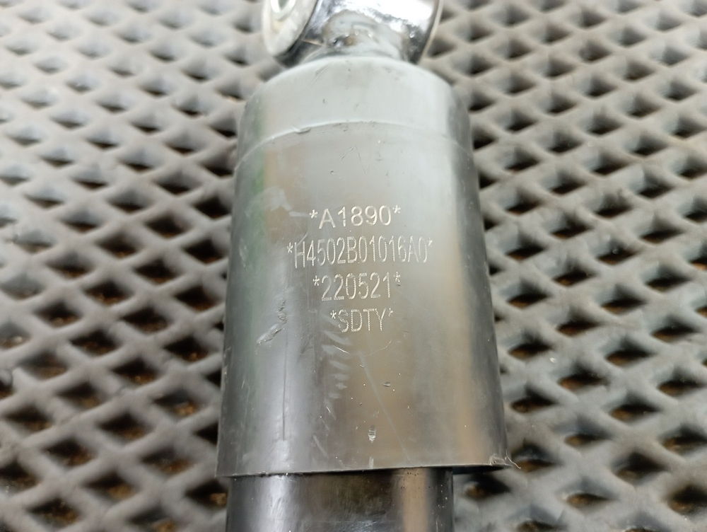 Амортизатор горизонтальный 2023г