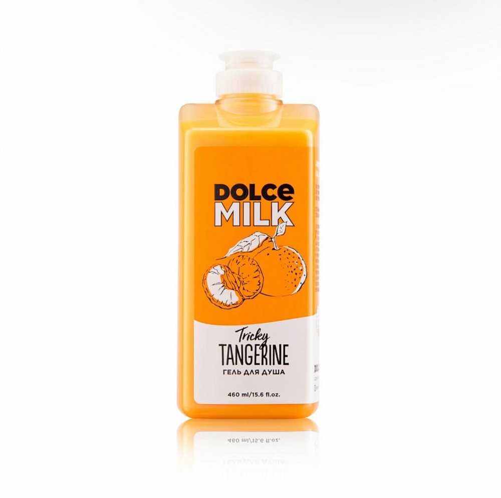 DOLCE MILK Гель для душа Заводной мандарин 460 мл