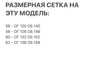 Сарафан "Композиция 2" Fabrika