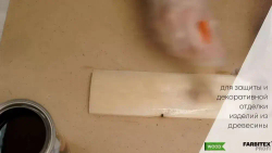 Лак для ДЕРЕВА 0,9 л бесцветный яхтный FARBITEX глянцевый, для наружных и внутренних работ, для мебели