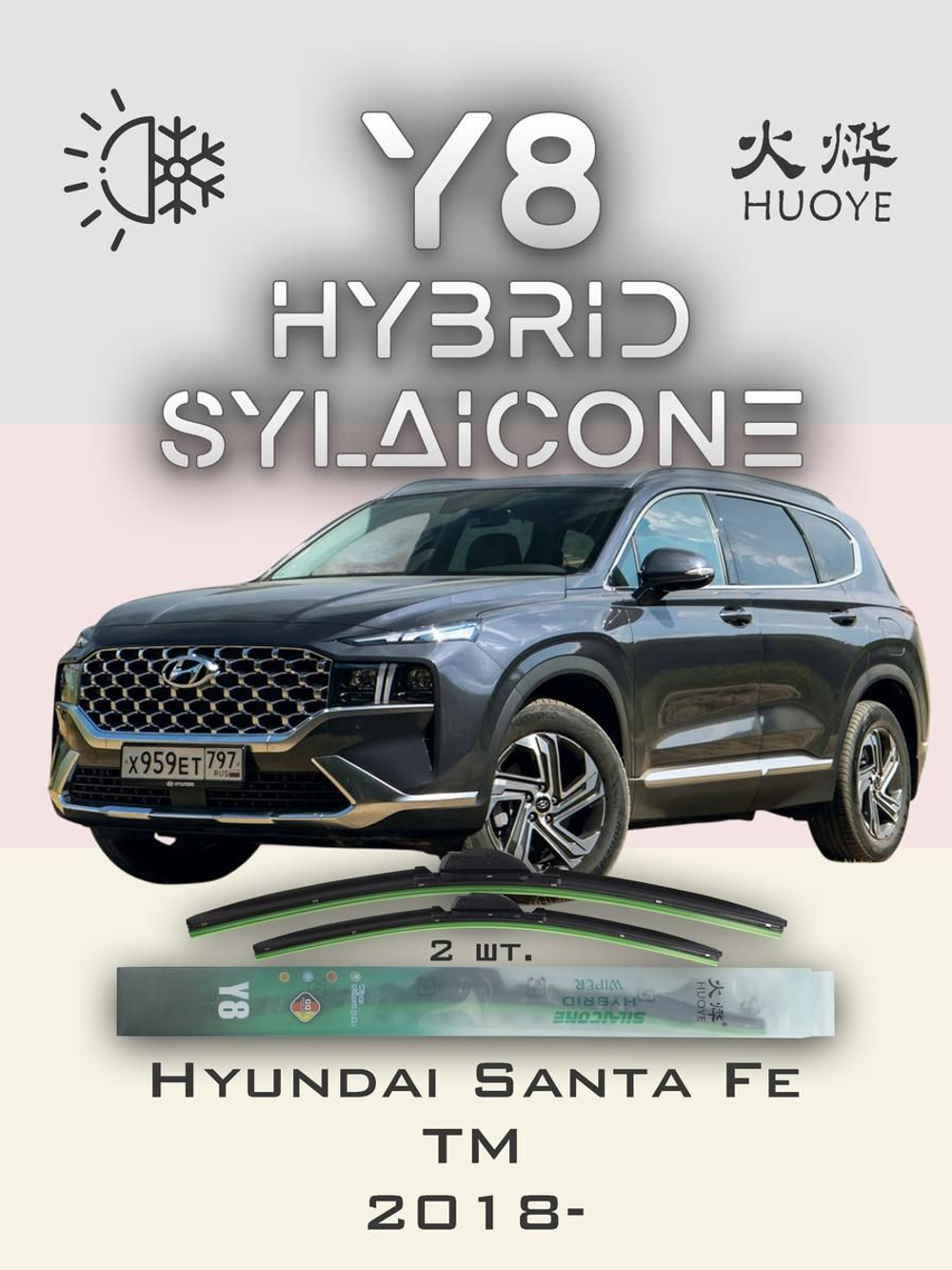 Щетки стеклоочистителя HUOYE Y8 650/400 мм на Hyundai Kona | Hook/J-Hook