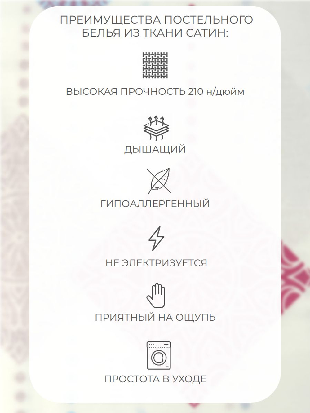 Пододеяльник 200х220 Евро Хлопок Сатин Разноцветные ромбы