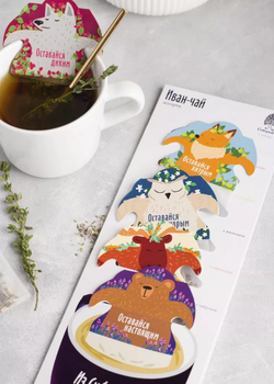 Чайный напиток Подарочный / 15 г / Сибирский кедр