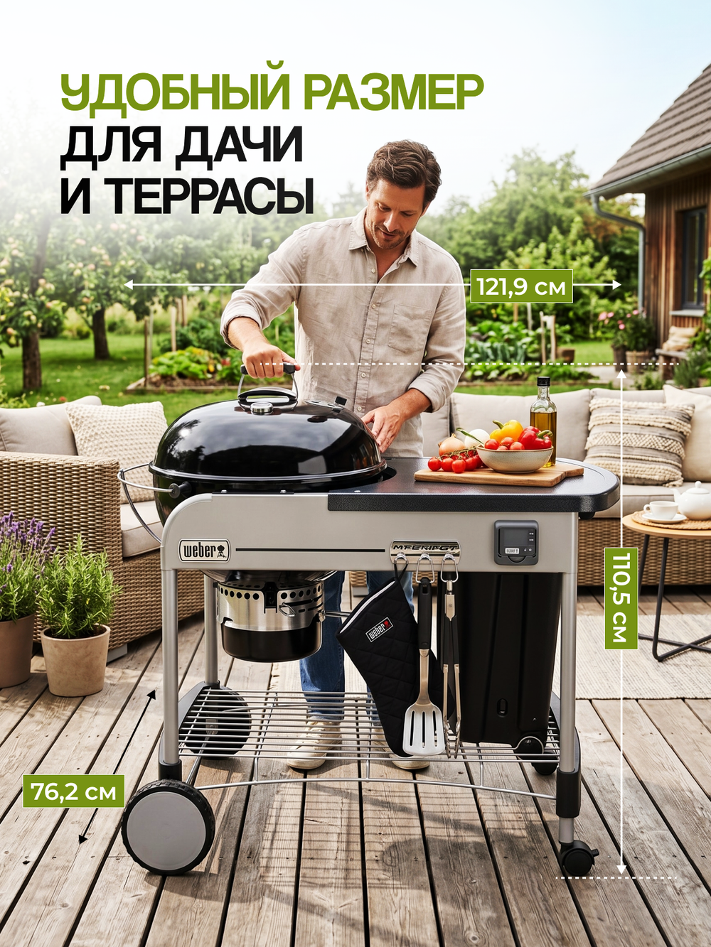 Угольный гриль Weber Performer Premium GBS 57 см