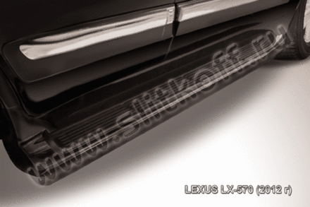 Пороги стальные Lexus LX-570 (2012-2015) d42 труба (черные)