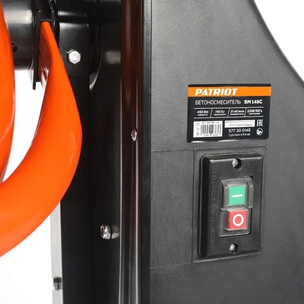 Бетоносмеситель Patriot BM 148C, 577300148