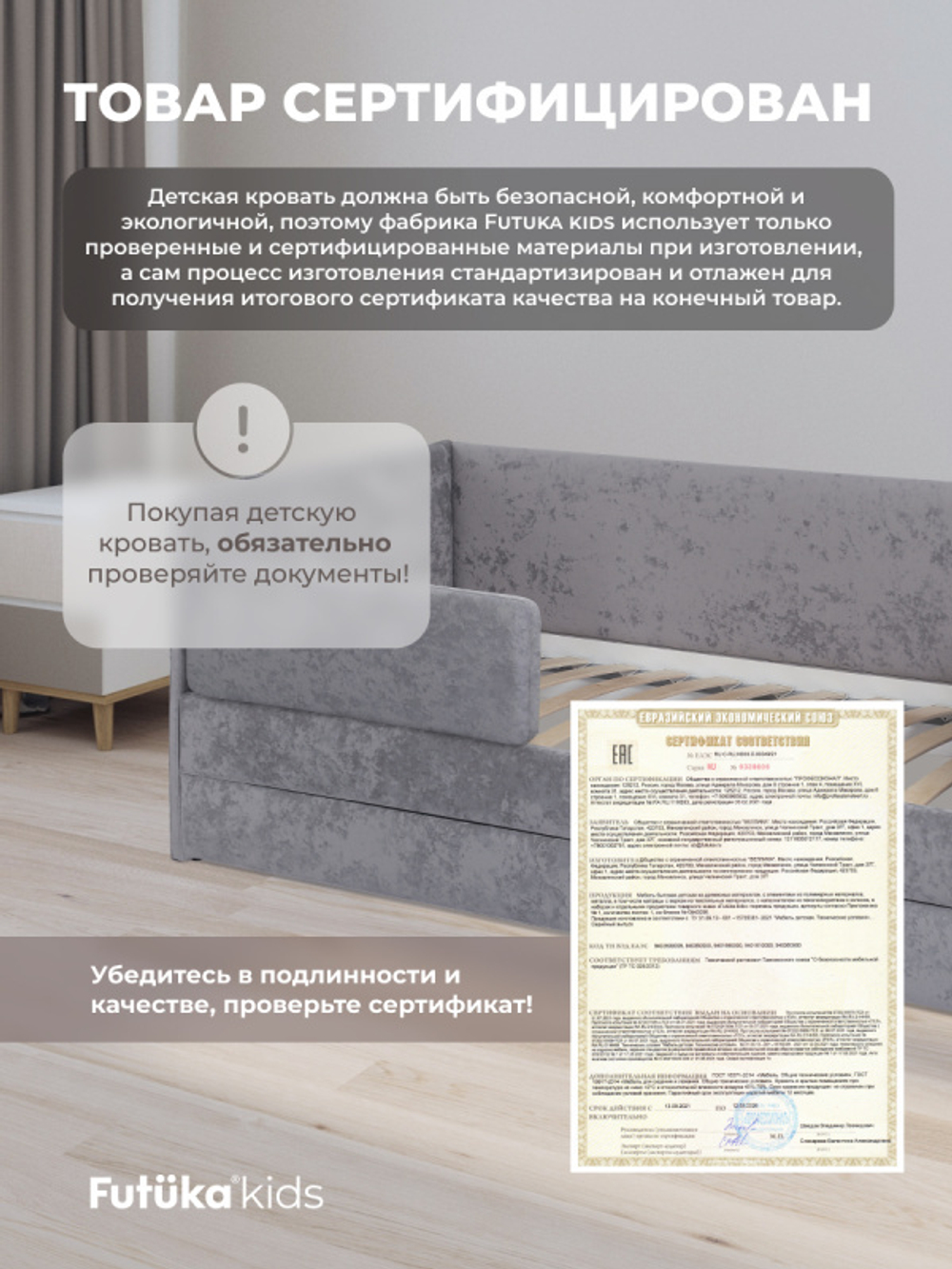 Диван - кровать Lilo 160х80 см ткань Nebby
