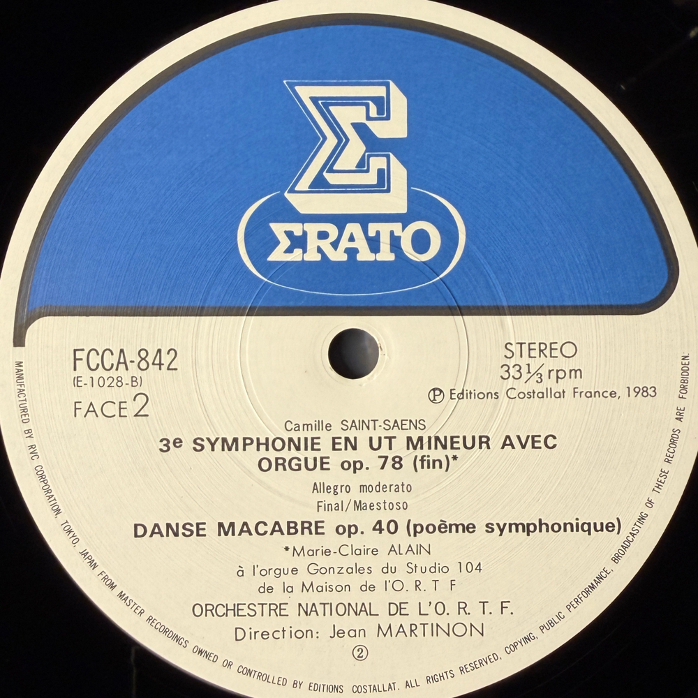 Виниловая пластинка Сен-Санс - Симфония №3 / Пляска смерти LP