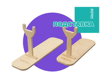 Деревянная подставка под пистолет TARG