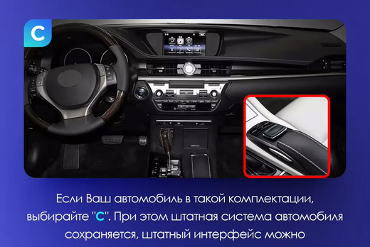 Блок мультимедиа для Lexus ES200, ES250, ES300h, ES350 2012-2018 (джойстик-мышь) - Carmedia LK-7-4-H на Android 9, 4/64ГБ