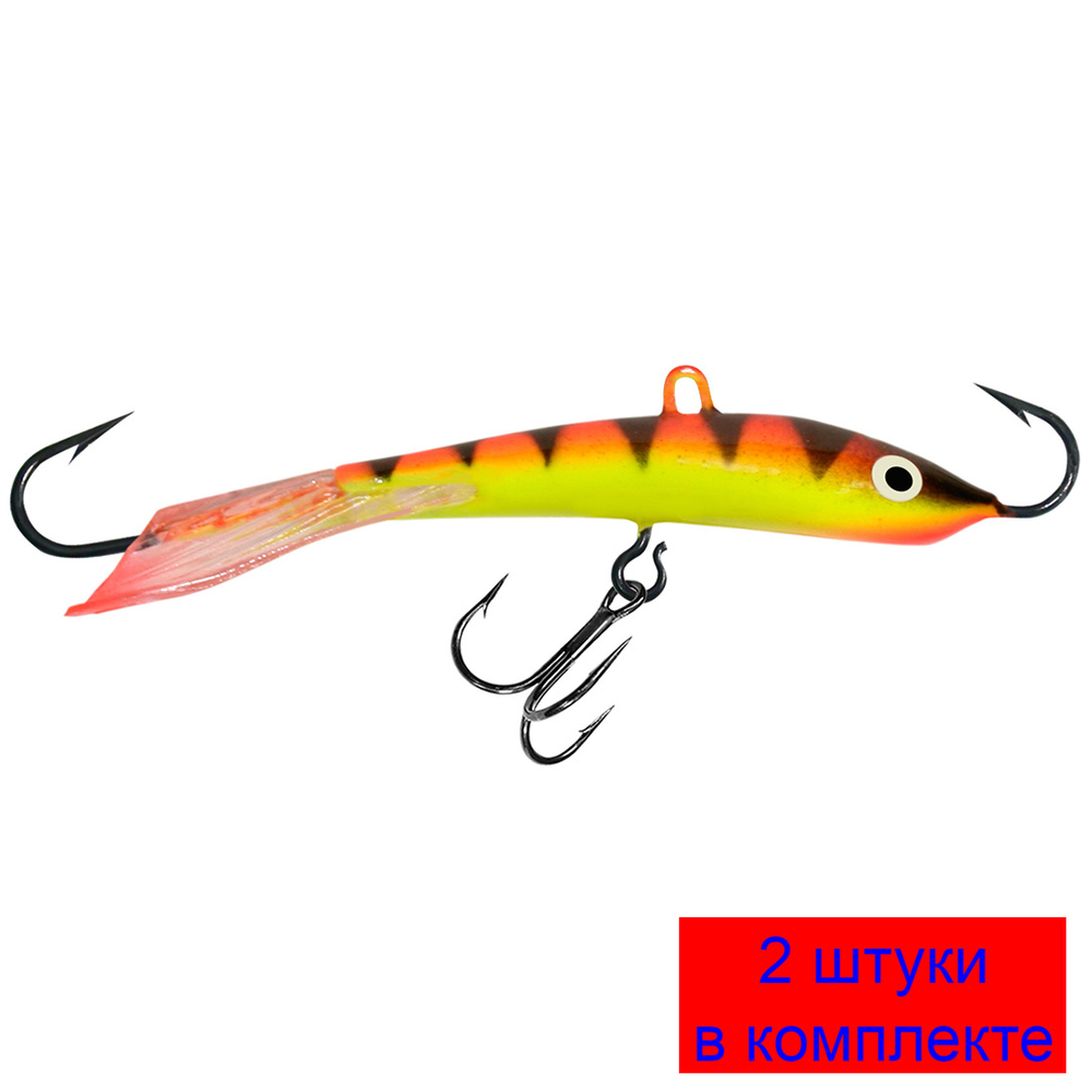 Балансир рыболовный CLASSIC-7 74mm 2 штуки 16 г.