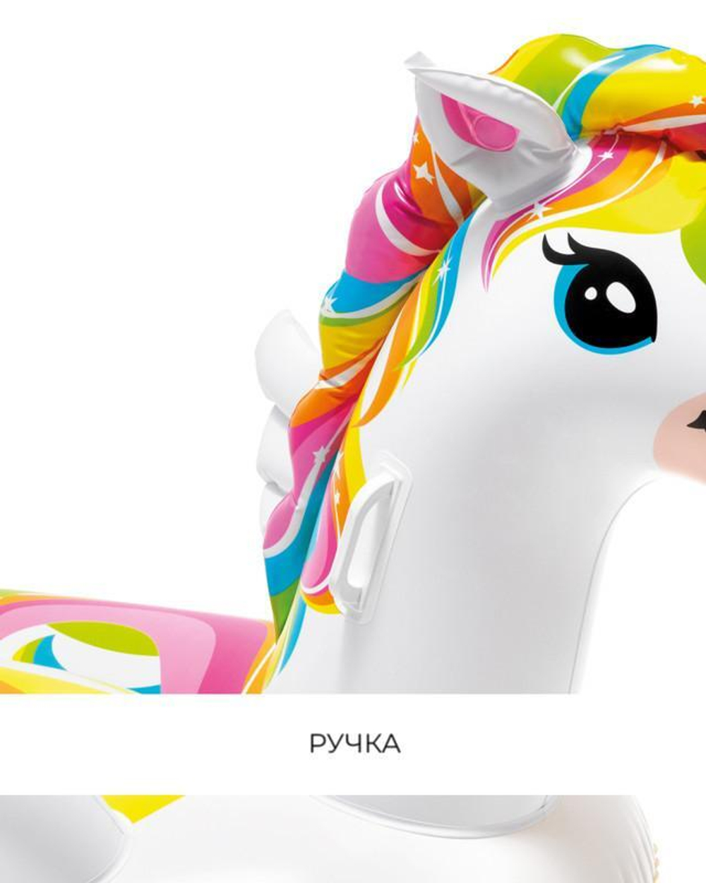 Плот для плавания «Единорог» 201*140*97 см, от 3 лет, 57561NP/2808887