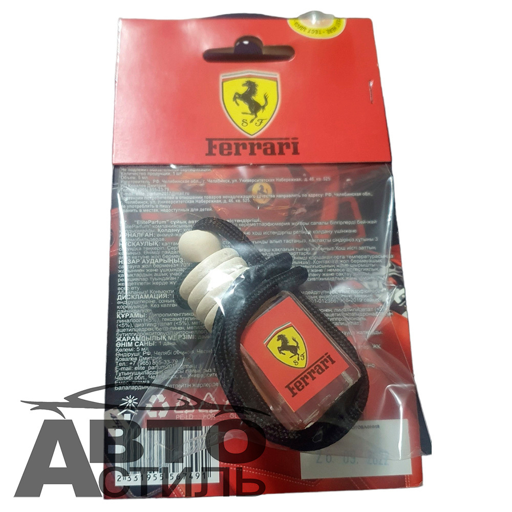 Ароматизатор бочонок ELITE PARFUM - Ferrari