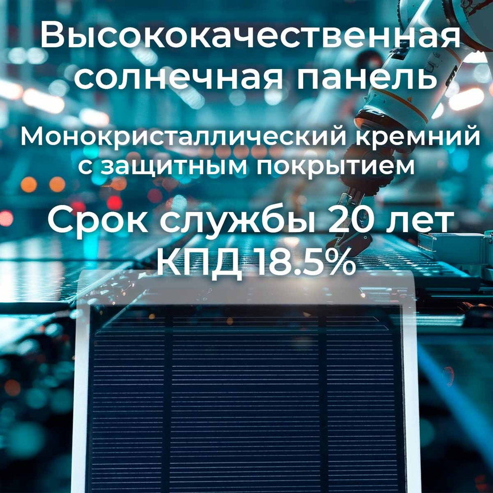 Уличный светильник на солнечной батарее с датчиком движения и света ledBEled 3.2W 400LM, настенный светодиодный фонарь