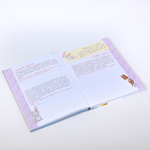 3088393 Фотоальбом 88 страниц "Мой сыночек от рождения до года"