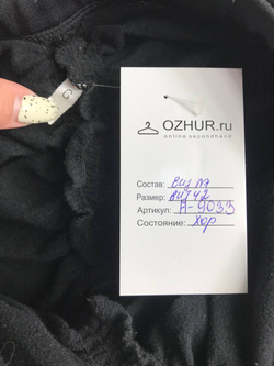 Брюки оригинального кроя, маркировка 6, визуально на 42 размер