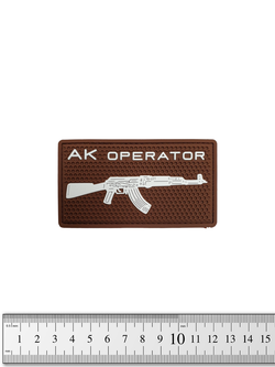 Шеврон AK Operator PVC. Коричневый