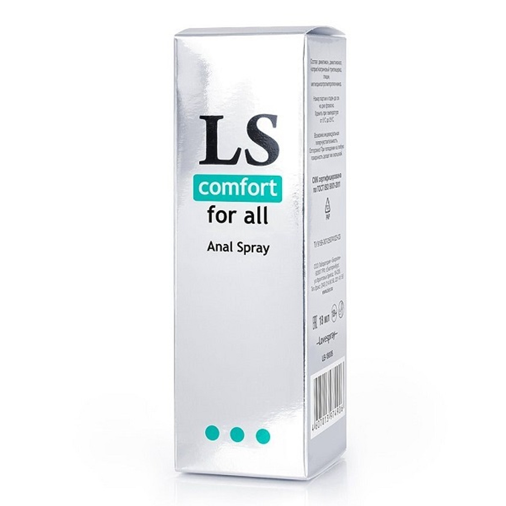 Анальный спрей-лубрикант Биоритм Lovespray Comfort 18мл
