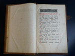 Стоглавъ - Антикварная книга 1913 года : Оглавление настоящее сия святые и Богодоховныя книги, глаголиемыя. Стоглав о собрании пред государя , царя и великого князя Ивана Васильевича.