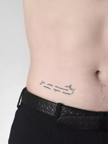 sirotkin добрый злой