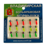 Мормышка Владимирская 382 "Гвоздик флуоресцентный с кристаллом", 2.5мм, 0.6гр (15шт/уп)