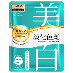 Отбеливающая тканевая маска от пигментных пятен и веснушек