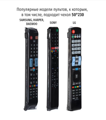 Чехол WiMAX RCCWM 50х230мм универсальный