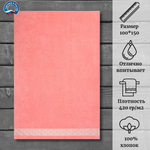 Полотенце махровое Cleanelly 100% хлопок ПЦ-1201-4344 (13-1510) 100*150