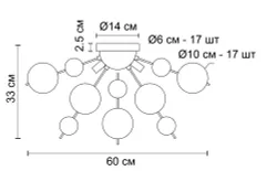 Потолочная люстра Arte Lamp