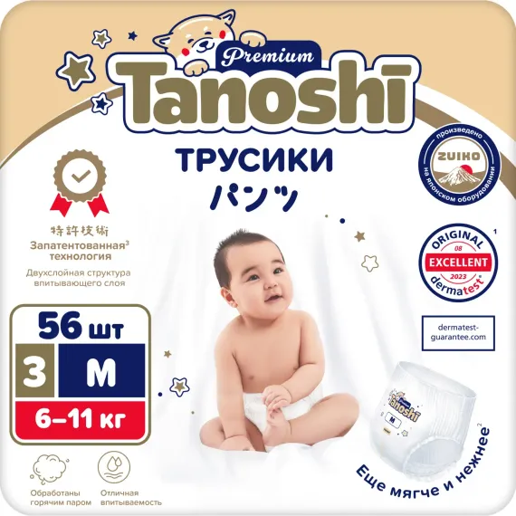Трусики Tanoshi Premium M (6-11 кг) 56 шт.