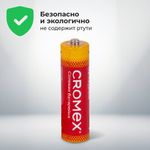 Батарейки солевые "пальчиковые" КОМПЛЕКТ 10+1 шт., CROMEX Super Heavy Duty, AA (R6,15A), блистер, 456256