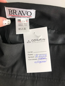 Юбка Bravo для лаконичного образа, визуально 52 размер, новая