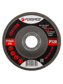 Круг лепестковый торцевой 115х22мм P120 Forsage F-FD4120M