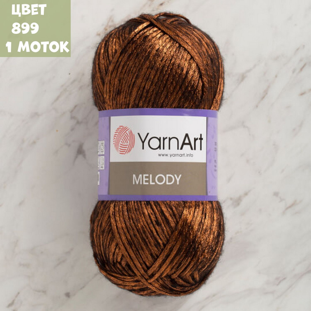 Melody (Yarn Art)