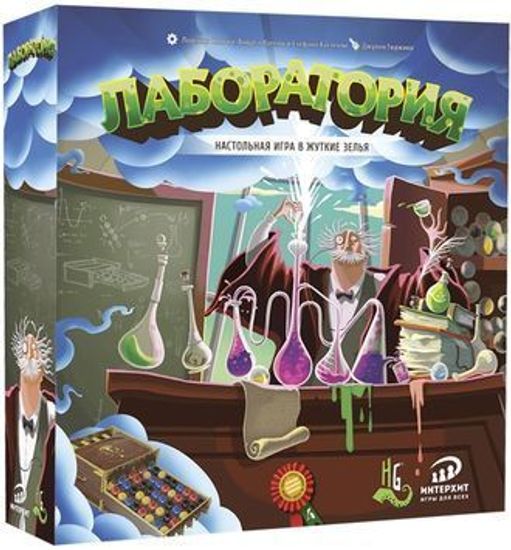 Настольная игра "Лаборатория" версия 2.0 Локализация Potion Explosion