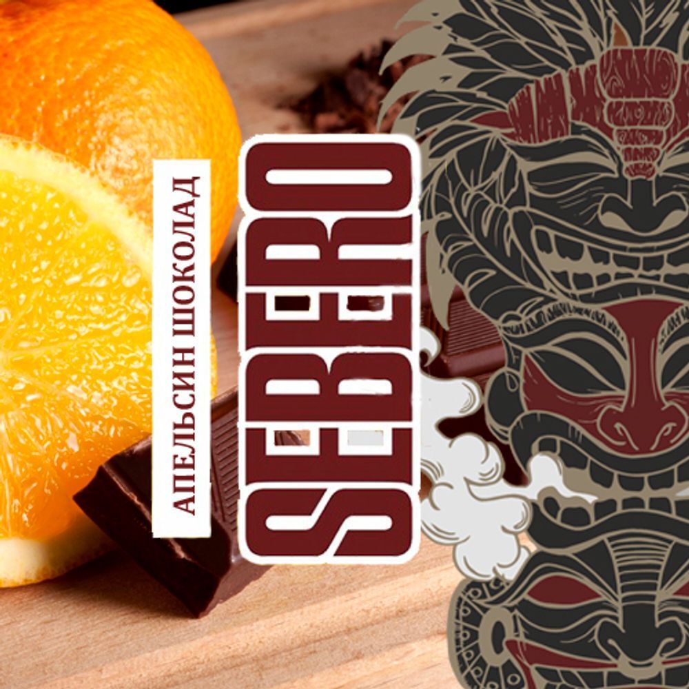 Sebero - Orange Chocolate (100g)