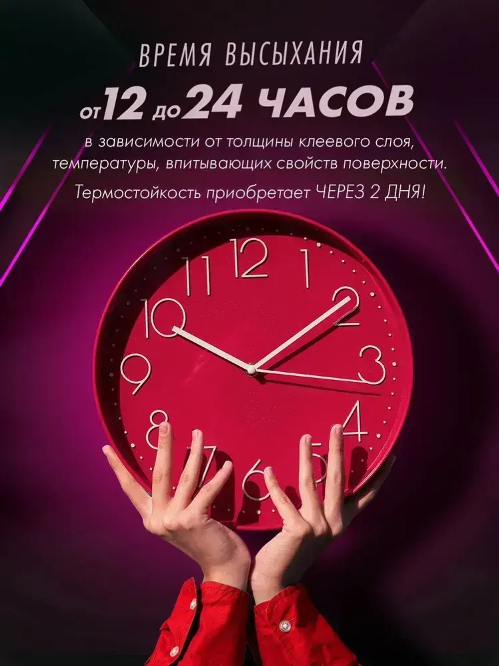 Клей строительный КС термостойкий (до +400С) универсальный HARDY 1,5 кг