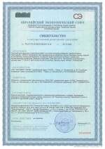 ВТеме Грунтовка для стен по старой краске акриловая белая 2,5кг для внутренних работ