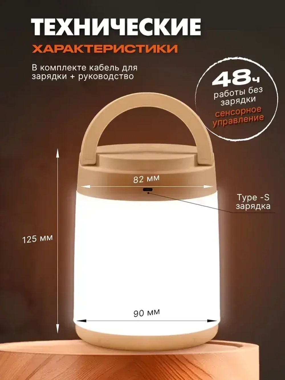 Настольная светодиодная лампа ночник PERO переносной беспроводной светильник с сенсорным управлением для спальни и детской