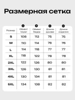 Ветровка с капюшоном удлиненная