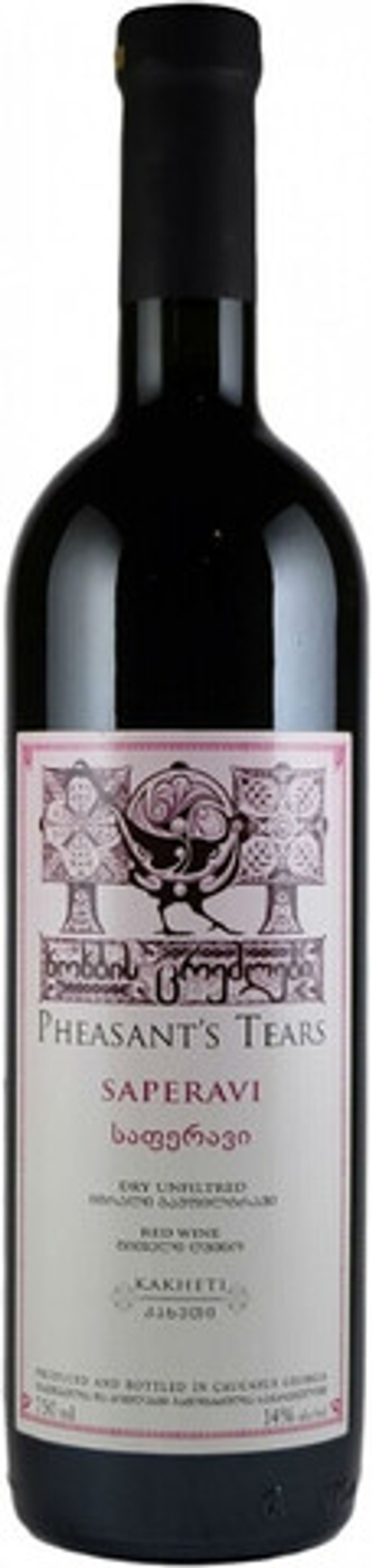 Вино Саперави Слёзы Фазана